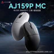 Black Jue AJ159P MC Magnetic Wireless Mouse Three-Mode Game Mouse Ergonomic Lightweight Silent Silen