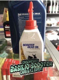 Honda Gear Oil for Scooters