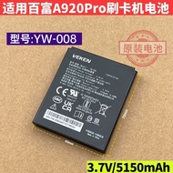 PAX PAX A920 Pro Credit Card Machine Original Rechargeable 3.7V Battery 5150mAh Vico YW-008 Electric