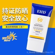 ehd suncreen SPF50 sunscreen sunscreen waterproof anti-sweat anti-ultraviolet high-power isolation c