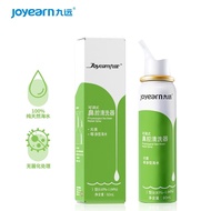 AT-🌞Jiuyuan Nasal Wash Water Nasal Spray Adult Physiological Sea Salt Water Nasal Spray Nasal Wash60mlPush Nasal Spray 8