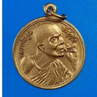 Luang Phor Koon "Saturday 5 Billion" edition