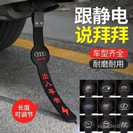 Car Sticker Decoration [Praise Rate Super 98% Same Style] Static Mopping Zone Elimination Release Ha