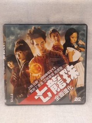 七龍珠全面進化DVD