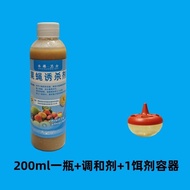 Fruit Fly Attractant Fresh Fruit Supermarket Small Fly Insect Bait Killing Insect Repellent Fruit Fl