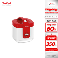 Tefal หม้อหุงข้าว EVERFORCE RICE COOKER รุ่น RK362566 RK362 กำลังไฟ 700 วัตต์ ความจุ 2 ลิตร (รับประก