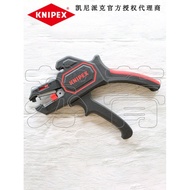 Germany Imported KNIPEX KNIPEX Self-Adjusted Insulated Wire Automatic Wire Stripper1262180