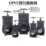 UPVC Gate Valve pvc Plastic Lifting Hand Pull Plate Valve Pull-out Water Release Valve Switch Manual