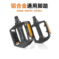 New Product Bicycle Pedal Aluminum Alloy Universal Mountain Bike Pedal Bicycle Road Bike Pedal Anti-