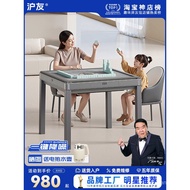 [Anti-Card] Huyou Mahjong Machine Automatic Household Dining Table Dual-Use Bass Electric Roller Coa
