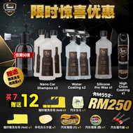 [100% Original] Easystone Gold Water Coating & Windscreen High Gloss Coating Silicone Pro Wax Nano C
