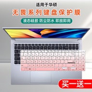 Suitable for Asus Fearless 16 Laptop i9-13900H Keyboard Film X1605V Silent Cover 53cm Accessories