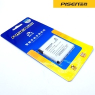 Official Pisen BL194 Battery Lenovo A520 A288T A690 A298t A710E S686 (SC3-12)