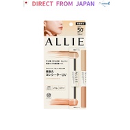[Direct from Japan]ALLIE Chrono Beauty Lasting Concealer UV【Concealer】【Sunscreen】