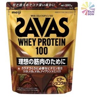 明治 - SAVAS 乳清蛋白粉 100 [苦朱古力口味] 980g BBF:2026年12月底(平行進口) (19834)