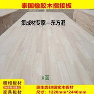 Splicing Solid Wood Furniture Board Solid Wood Double-Sided Finger Board No Knuckle Finger Board uv 