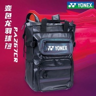 YONEX/YONEX yy Badminton Bag BA267CR Large Capacity Sports Bag Multi-Compartment Backpack