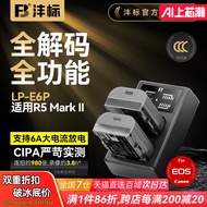 แบตเตอรี่ Canon LP-E6P สำหรับกล้อง Mirrorless Canon EOS R5 Mark II R7 R6 6D2 R5C 90D 80D 70D 60D 5D4