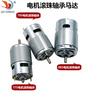 Fan motor775/795/895 High speed and high torque Double ball bearings12V Micro DC motor