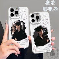✨New Product✨Hard Coax Sang Yanwen Yifan Bai Jingting Phone Case Suitable for iPhone16promax 15 14 1