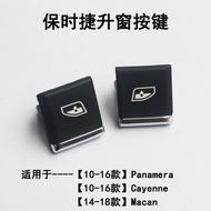 Dedicated to Porsche Cayenne Paramela macan718 Glass Lift Window Switch Left Right Button Button Acc