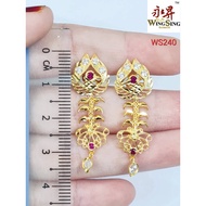 Wing Sing 916 Gold Earrings / Subang Indian Design  Emas 916 (WS240)