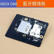 電玩配件XBOX ONE藍牙模塊 主機WIFI無線藍牙板 配件xbox on藍牙模塊板