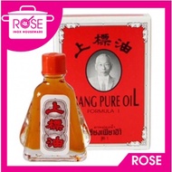 Thai Red oil Siang pure oil Genuine Gold Letter oil