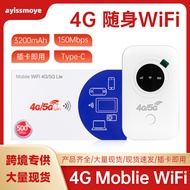 Cross-Border Hot Sale 4g5g Portable wifi Pluggable Card Wireless Network Card Household wifi Router 