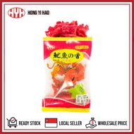 HYH Chilli Red Cuttlefish (12x75g)