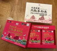 天壹高麗太極蔘末粉