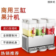 H-Y/ CihanLRSJD18L*3Commercial Stirring Blender Cold Drink Machine Three Cylinder Blender Automatic Milk Tea Machine QCP