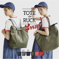 กระเป๋าผ้า Anello Tote de Ruck 2way ของแท้ 100% นำเข้าเอง