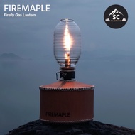 Fire-Maple Firefly Gas Lantern ตะเกียงเปลวเทียน ปรับแสงเร่ง-หรี่ได้ 🔥