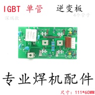 Inverter Welding Machine Circuit Board Ruiling Inverter Board IGBT ARC250G ARC270 Inverter Board 4 P