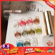 Gaoy 12ML Gradient blooming Nail Polish Glue Gradient Color Nail Blending Liquid Manicure Nail Art 戈
