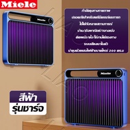 Miele ไม้ตียุง โคมไฟฆ่ายุง ติดผนัง /ตั้งโต๊ะ เครื่องดักจับยุงอุณหภูมิร่างกายไบโอนิค การดึงดูดยุงที่ม