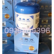 Burn Cream BAO FU LING Genuine Beijing Sugar Copy
