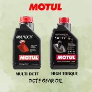 MOTUL MULTI DCTF / DCTF HIGH TORQUE- DCT Transmission Fluid / Gear Oil (1L)