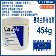 CeraVe - 長效滋潤修復霜 454g [平行進口產品]