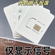 Simulation Card Display Signal Backup Phone Display Card sim Must-have Mobile Phone Card Signal Disp