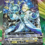 D-CP10/088TH​Card​Foil​Card​Language​Thai​