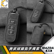 MAZDA 3 cx30 6 CX3 CX5 CX60 CX9 Key Case Suede