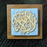 Wooden Table Plaque Calligraphy Khat Zikir Lailahaillallah Handmade Ceramic (7 x 7 x 2 cm)