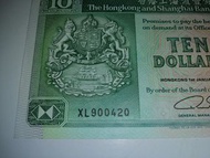 生日號碼90年04月20號 香港上海匯豐銀行 1992年版十元紙幣 全新直版unc
