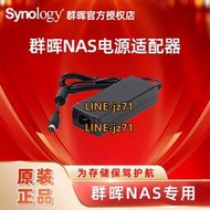 Synology群暉NAS電源適配器適用于DS923+,DS720+ DS220+ DS90+, DS918+, DS4