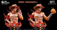 🔥Gk現貨發售🔥UNO 海賊王 艾斯胸像