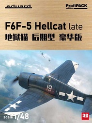 / Eduard R8229 1/48 F6F-5 Hellcat Deluxe Rear Model