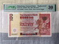 香港渣打銀行1982年100元大麒麟補版，已評PMG30無差評，值得收藏！