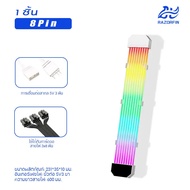 Razorfin พัดลมเคส Prism 4 7 8 9 10 Pro Argb Prism Rgb พัดลม Controller Hub Luminous Cooling System ส